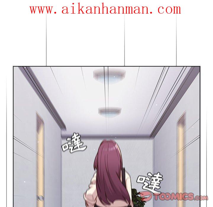 《分組換換愛》漫画 第47話