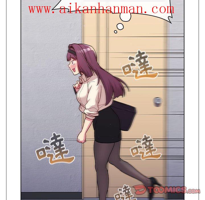 《分組換換愛》漫画 第47話