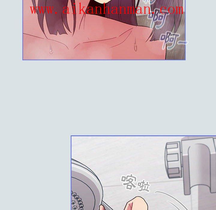 《分組換換愛》漫画 第47話