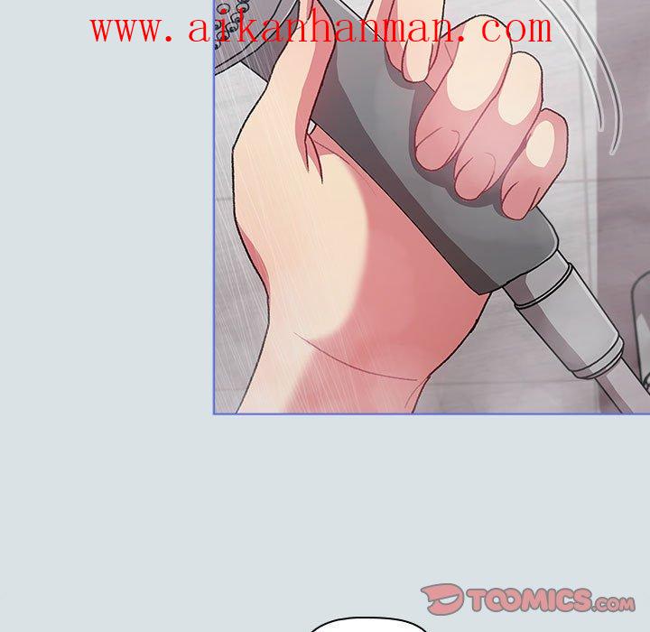 《分組換換愛》漫画 第47話