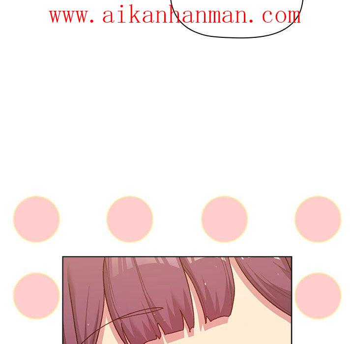《分組換換愛》漫画 第47話