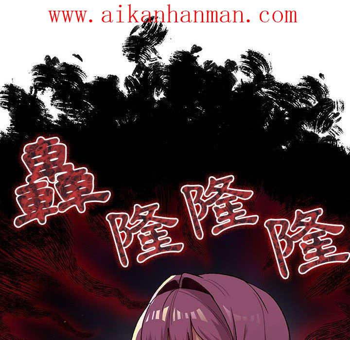 《分組換換愛》漫画 第47話