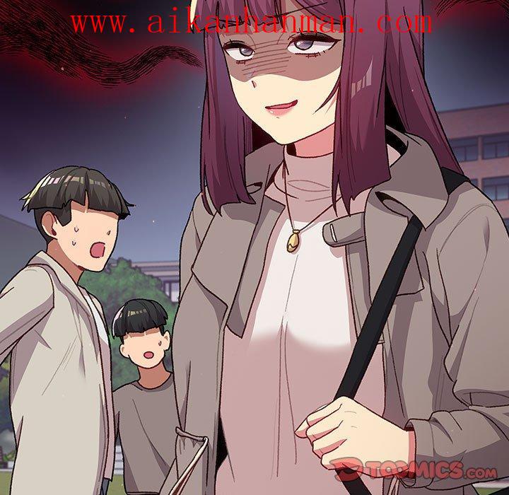 《分組換換愛》漫画 第47話