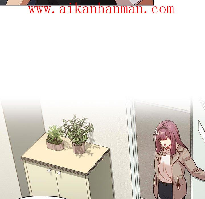 《分組換換愛》漫画 第47話