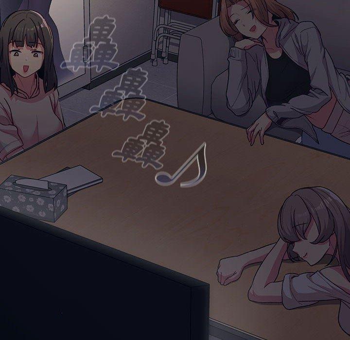 《分組換換愛》漫画 第49話
