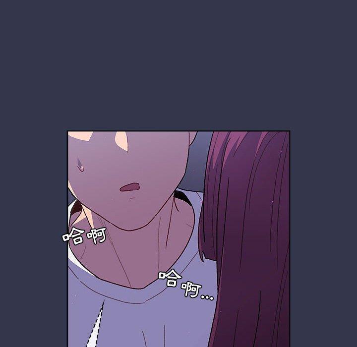 《分組換換愛》漫画 第49話