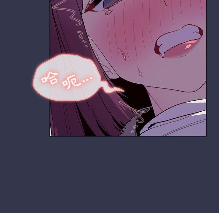 《分組換換愛》漫画 第49話
