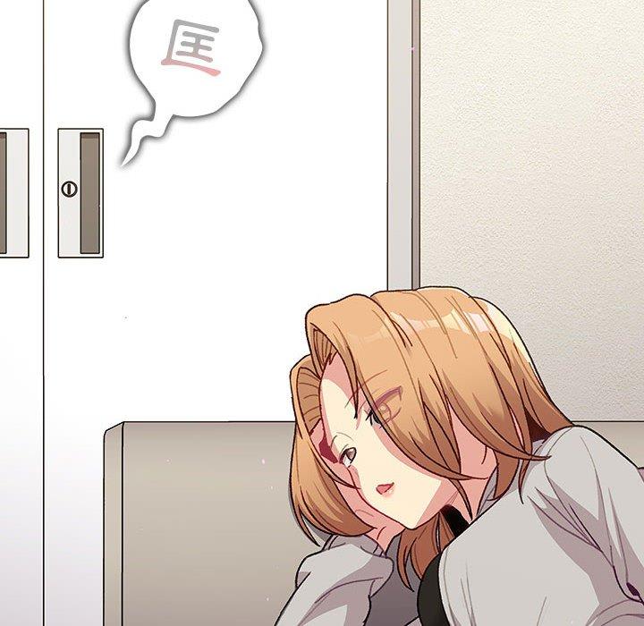 《分組換換愛》漫画 第49話