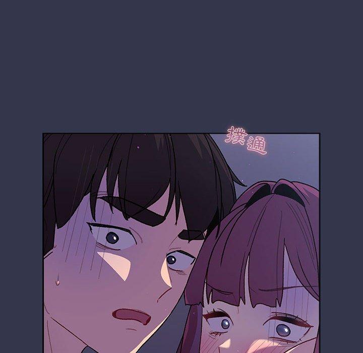 《分組換換愛》漫画 第49話