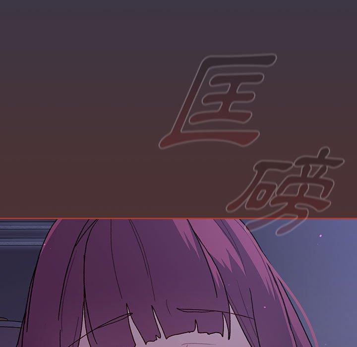 《分組換換愛》漫画 第49話