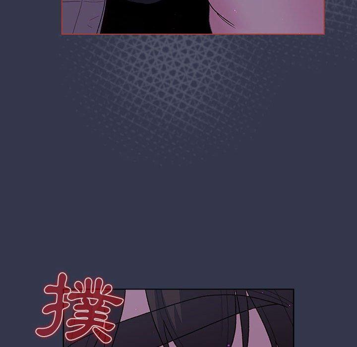 《分組換換愛》漫画 第49話