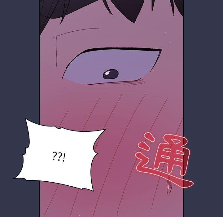 《分組換換愛》漫画 第49話