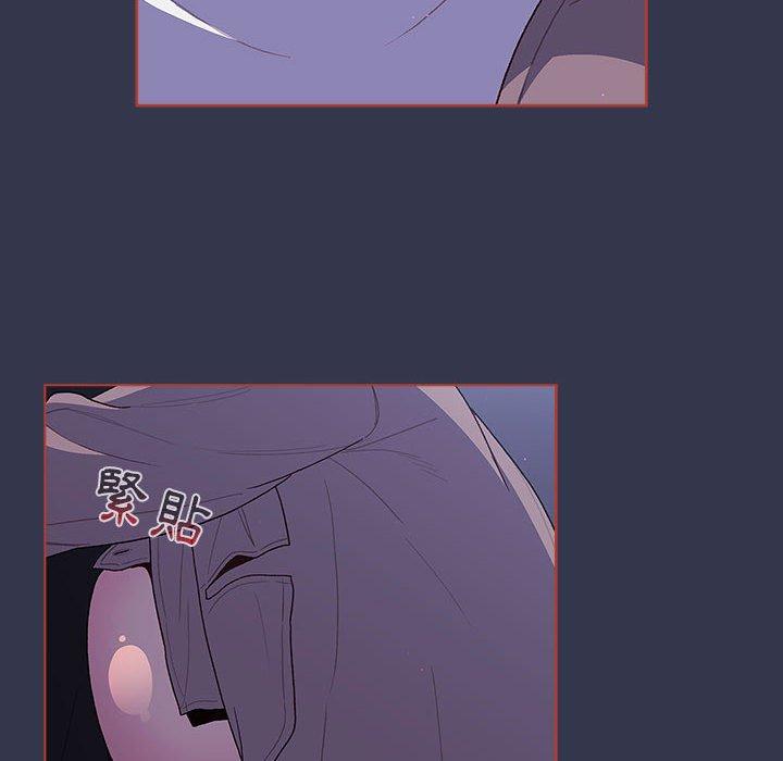 《分組換換愛》漫画 第49話