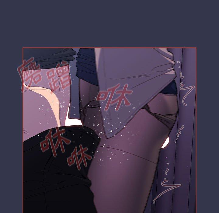 《分組換換愛》漫画 第49話