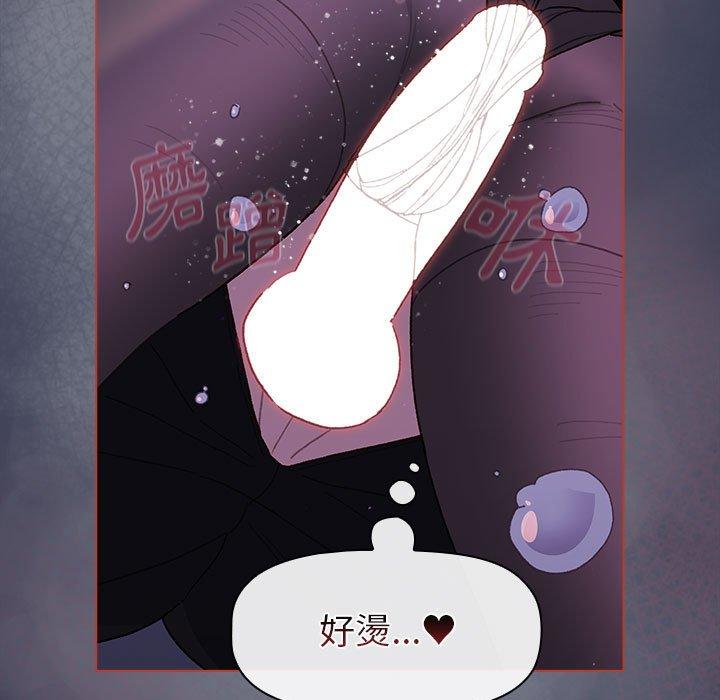 《分組換換愛》漫画 第49話