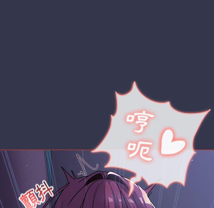 《分組換換愛》漫画 第49話