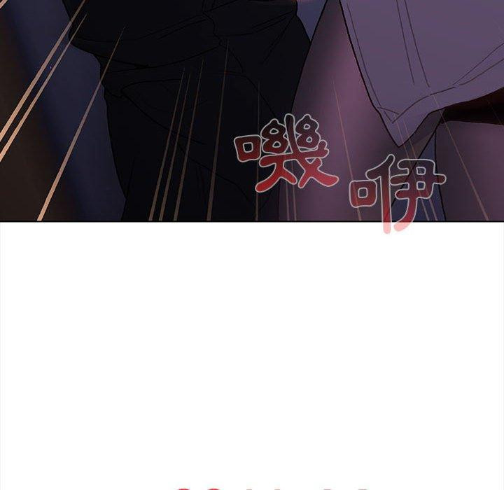 《分組換換愛》漫画 第49話