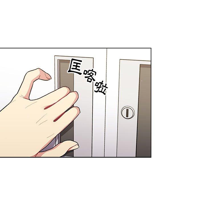 《分組換換愛》漫画 第50話