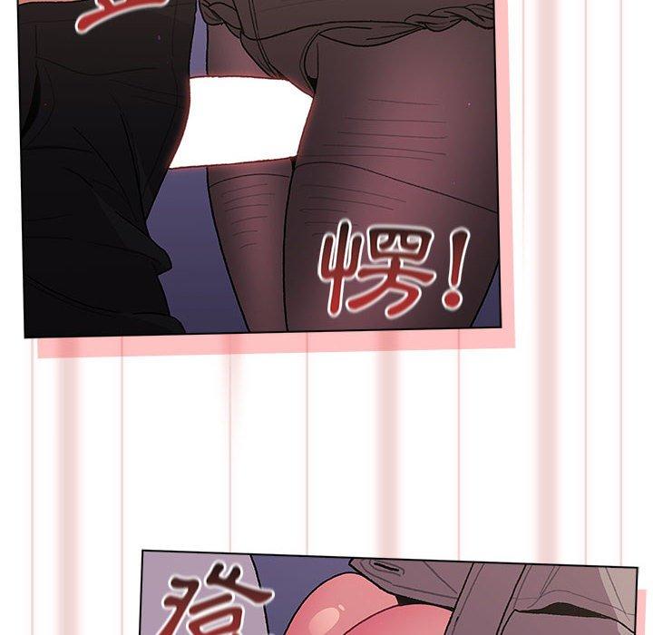 《分組換換愛》漫画 第50話