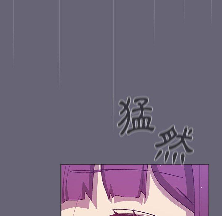 《分組換換愛》漫画 第52話