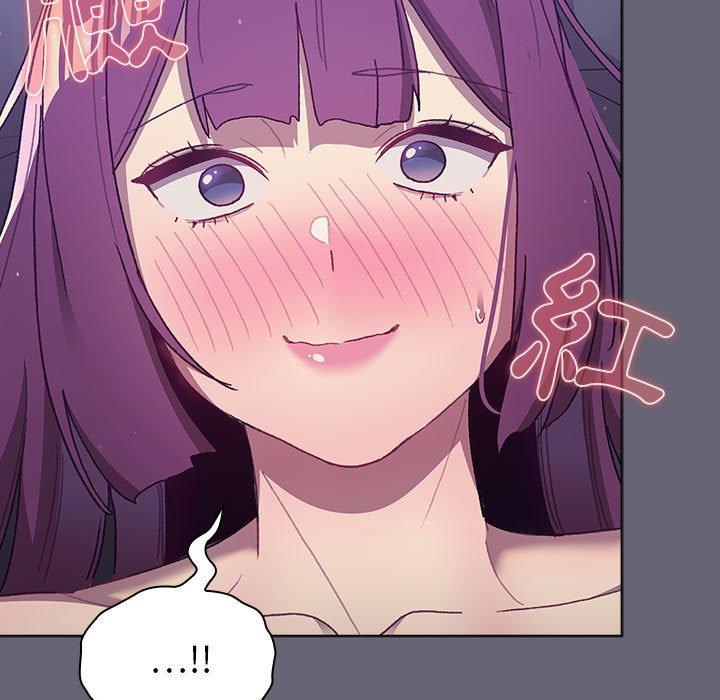 《分組換換愛》漫画 第52話