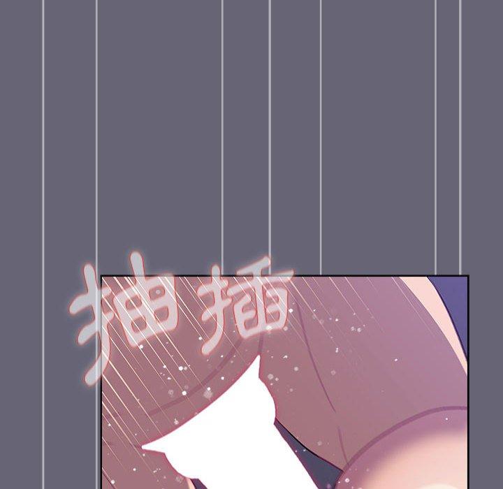 《分組換換愛》漫画 第52話