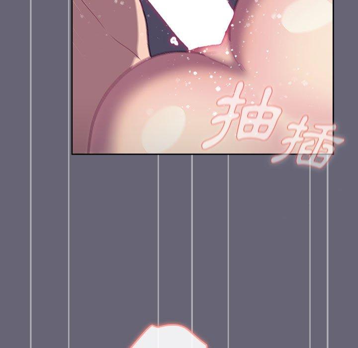 《分組換換愛》漫画 第52話