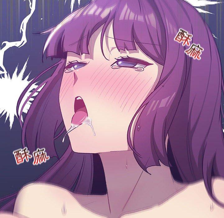 《分組換換愛》漫画 第52話