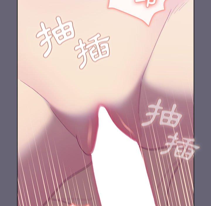 《分組換換愛》漫画 第53話