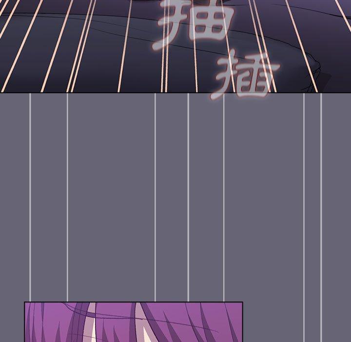 《分組換換愛》漫画 第53話
