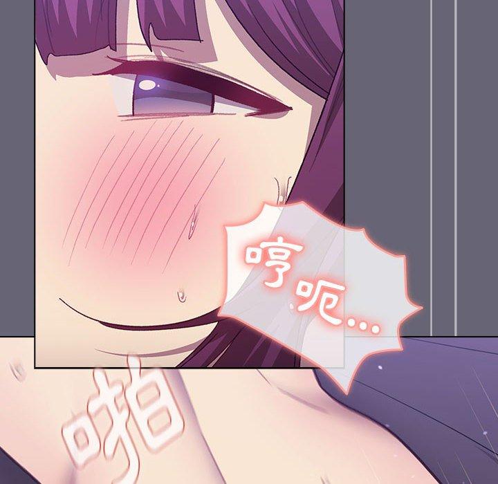 《分組換換愛》漫画 第53話