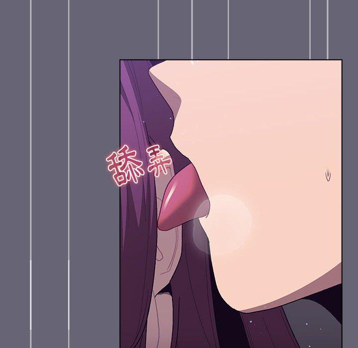 《分組換換愛》漫画 第53話