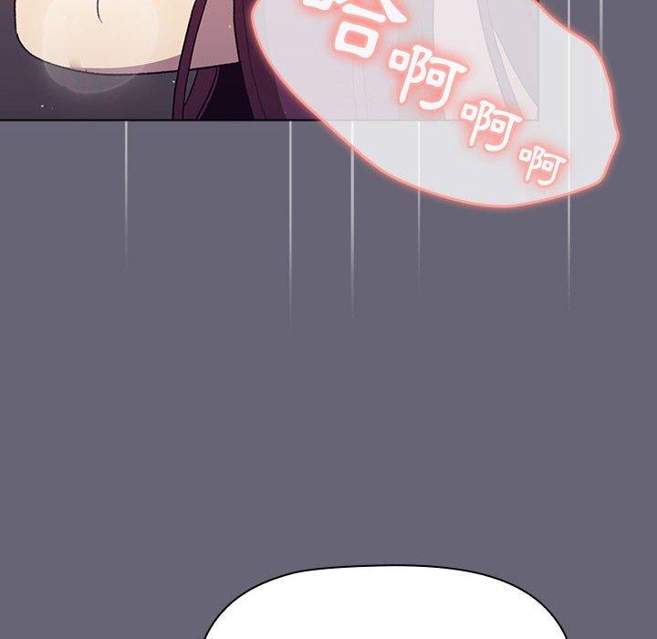 《分組換換愛》漫画 第53話
