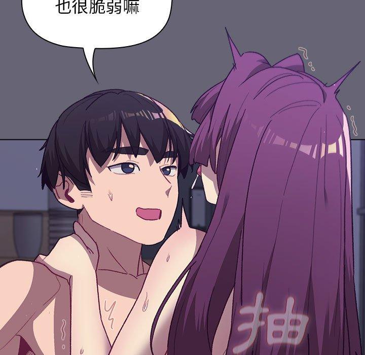 《分組換換愛》漫画 第53話