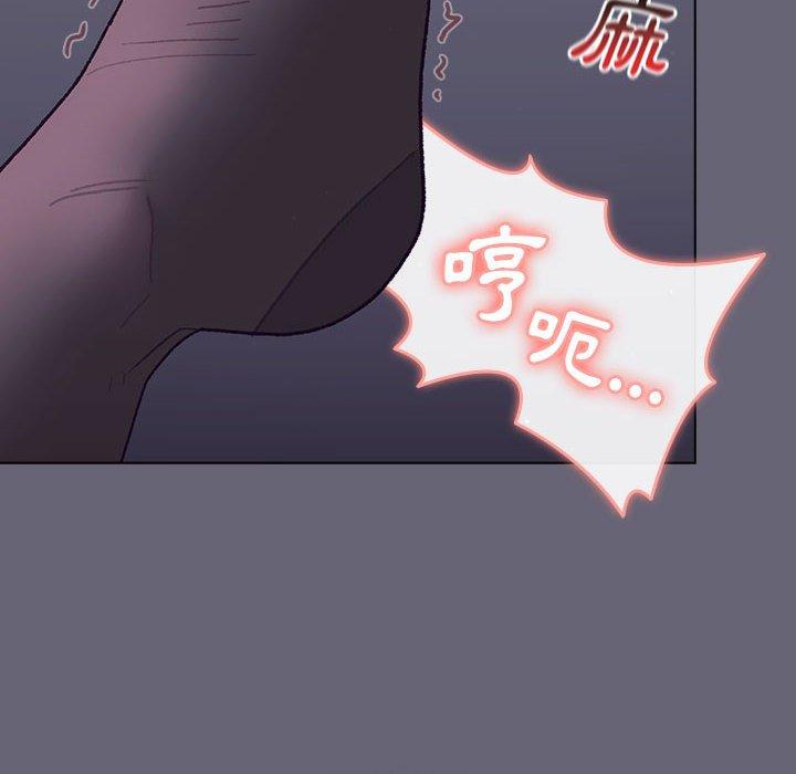 《分組換換愛》漫画 第53話