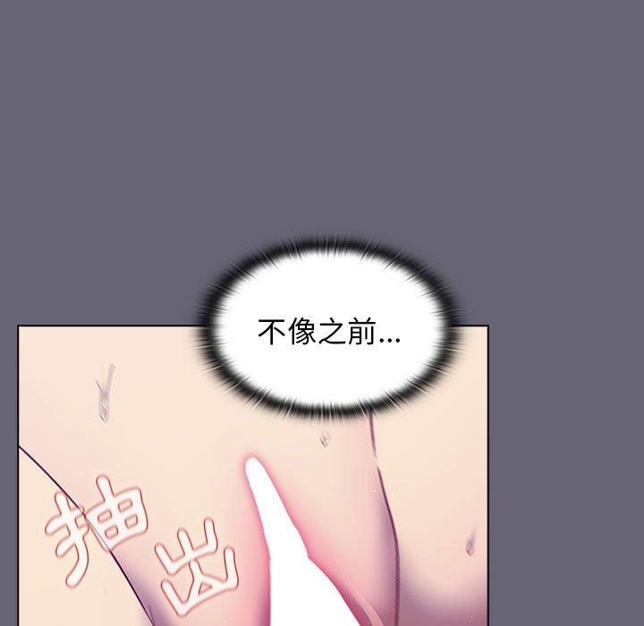 《分組換換愛》漫画 第53話