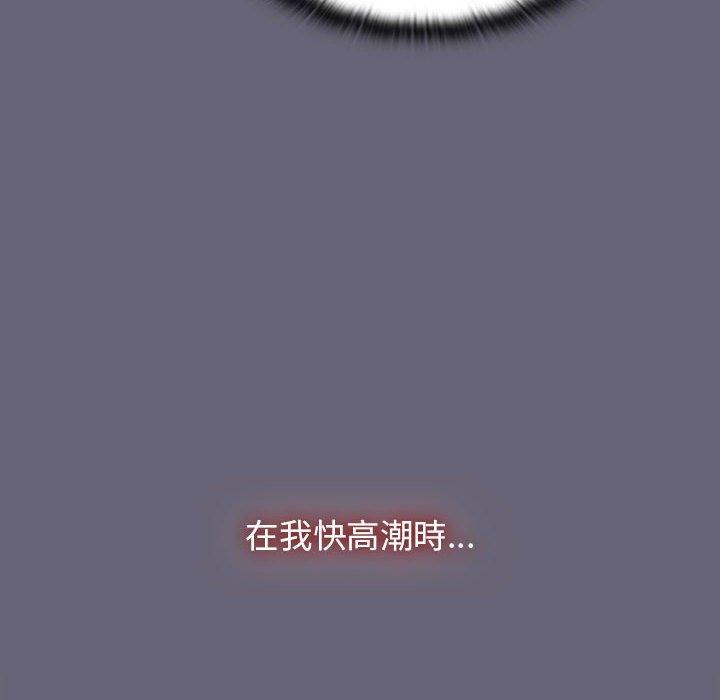 《分組換換愛》漫画 第53話