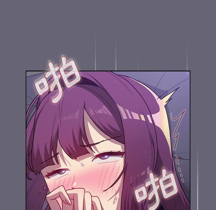 《分組換換愛》漫画 第53話