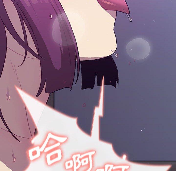 《分組換換愛》漫画 第53話