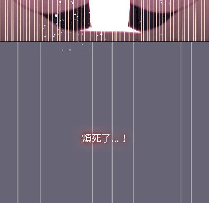 《分組換換愛》漫画 第53話