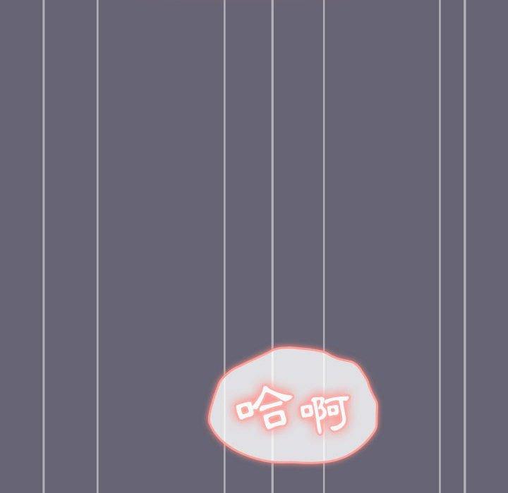 《分組換換愛》漫画 第53話