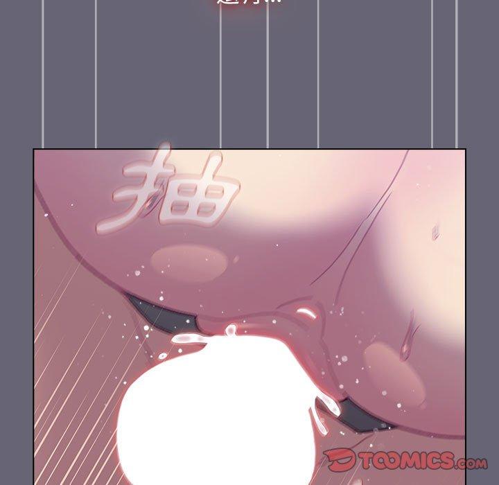 《分組換換愛》漫画 第53話