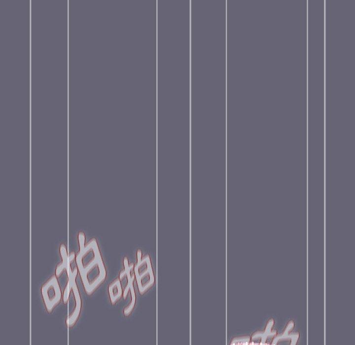 《分組換換愛》漫画 第53話