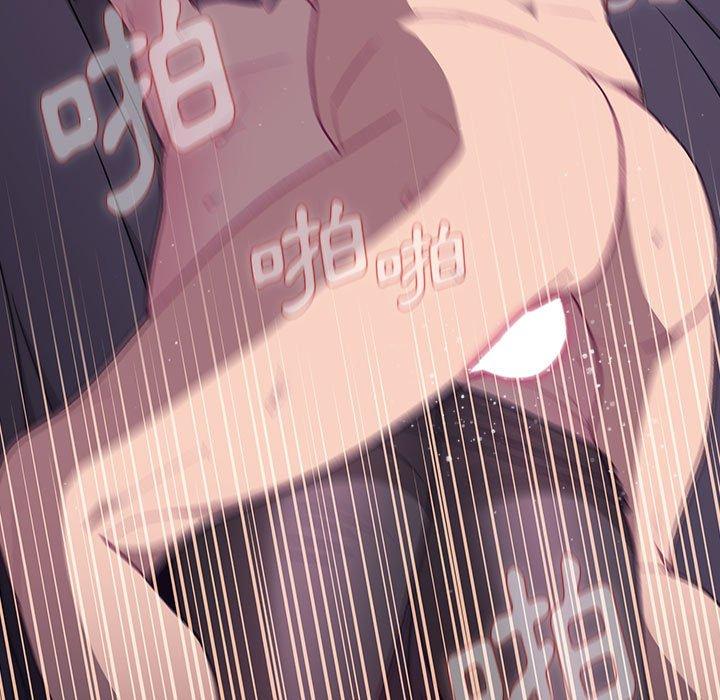 《分組換換愛》漫画 第53話