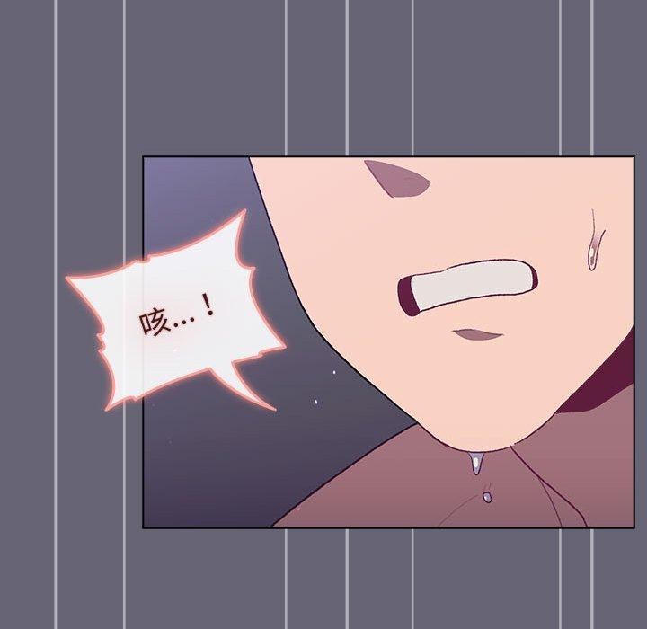 《分組換換愛》漫画 第53話