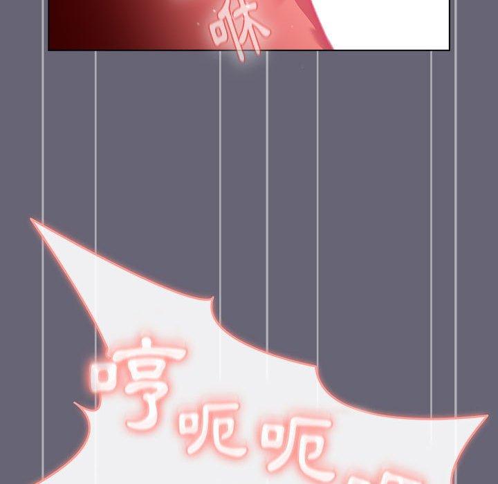 《分組換換愛》漫画 第53話