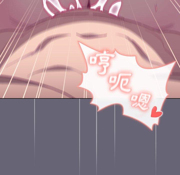 《分組換換愛》漫画 第53話