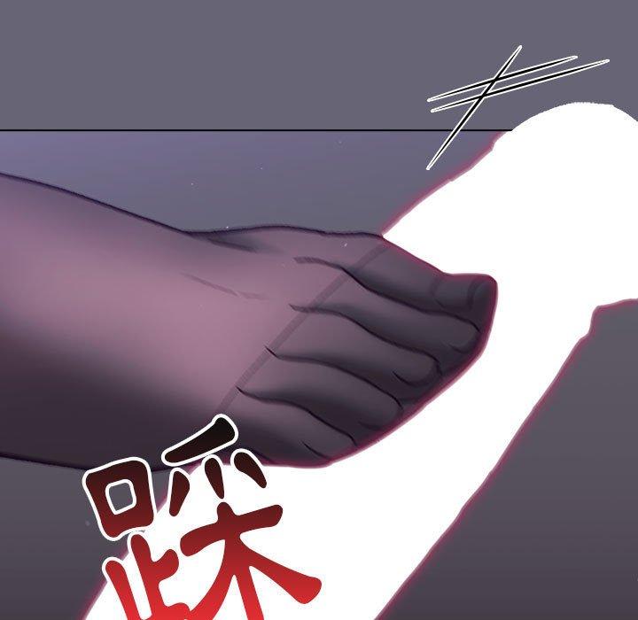 《分組換換愛》漫画 第53話
