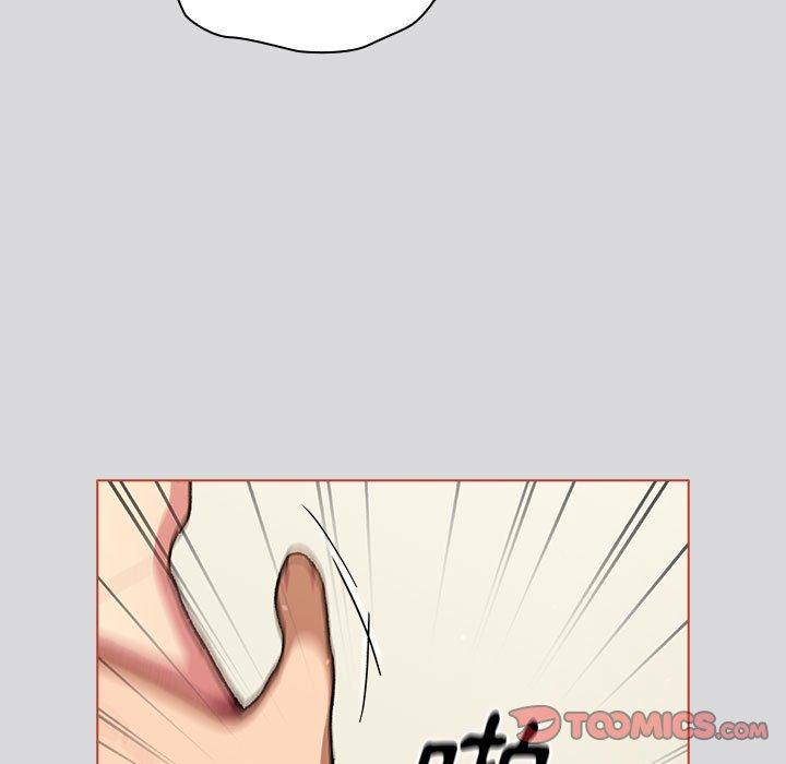 《分組換換愛》漫画 第62話