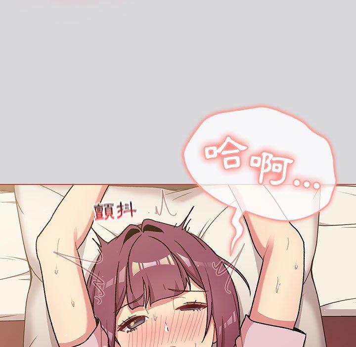 《分組換換愛》漫画 第62話